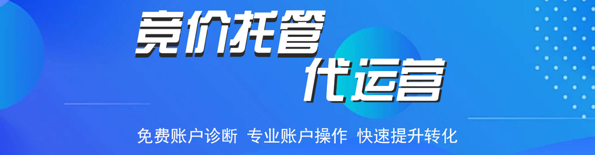 绿园百度充值返点