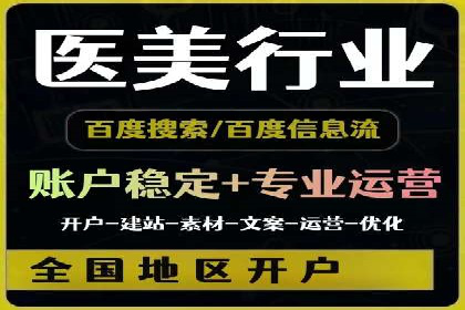 竞品分析下的SEM竞价托管策略