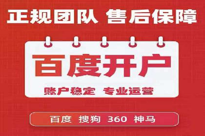 百度推广费用案例分析：如何提高广告投放效果