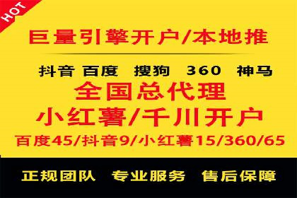 渠道开户返点的运用与效果评估——案例分析